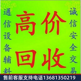 双屏 Avaya 彩屏IP SIP协议 3PCC J189 亚美亚