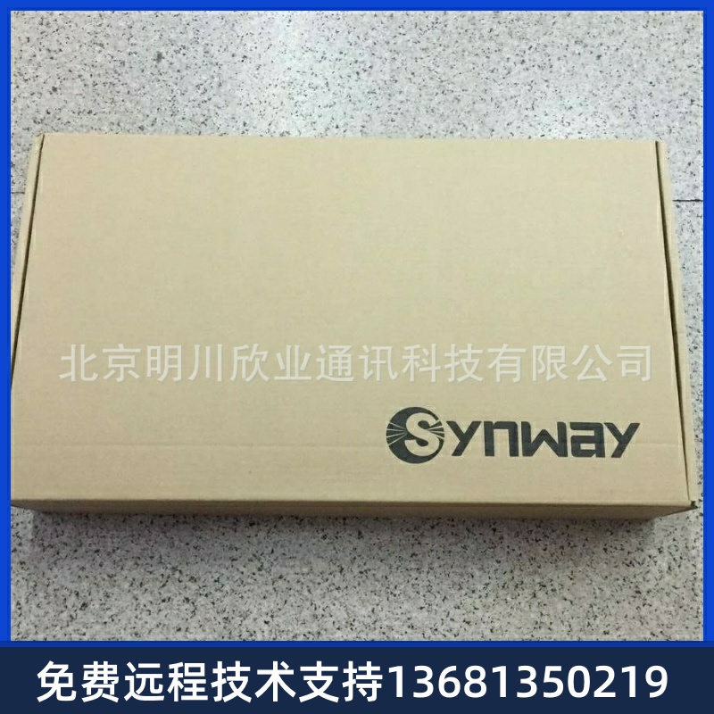 高价回收厂家直销杭州三汇SMG2120-4E1数字中继网关4路30B+D接入