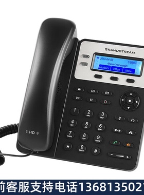 Grandstream潮流GXP16高清视频会议电话机IP网络电话 GRP2602