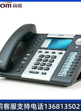 WIFI电话机 atcom简能A68W/A68WAC 商务无线电话/无绳IP话机/SIP