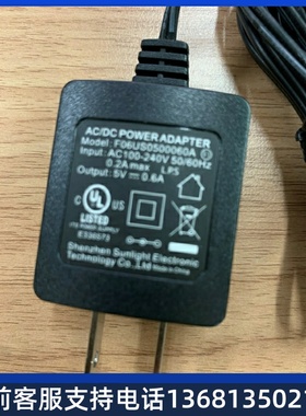 潮流IP话机GXP1610/1615Grandstream SIP电话网络 原装电源适配器