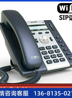 atcom简能A10A10WA11A16IP电话机网络SIP无线WIFI网络电话机A10电