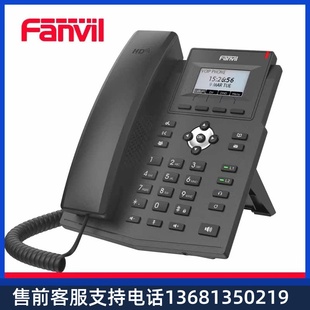 Lite X3S X3SP Lite入门级IP话机 IP话机 Fanvil X3SG 方位