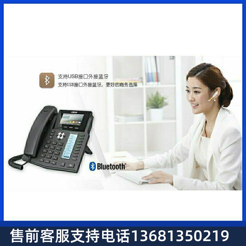 厦门S系列IPPBX电话系统SIP电话系统IP电话系统MYPBX S20/50/100