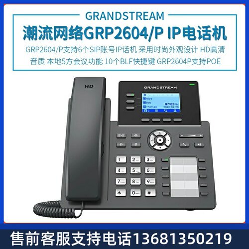 arsdteGmn流千兆账I个潮