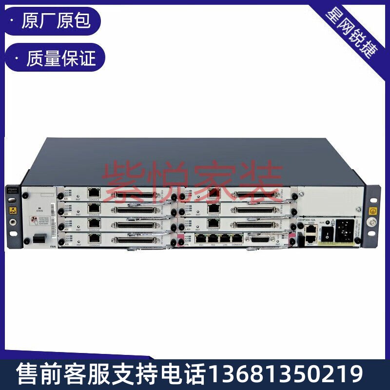 华为eSpace IAD1224含7块分机板IMS模拟线路接口支持224FXS带线缆