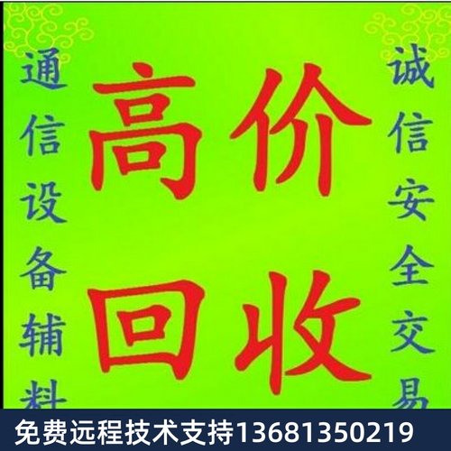 明川欣业麦尔迪MCXY308NC头戴式呼叫中心话务耳机/客服办
