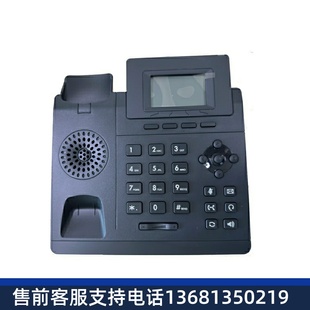 T42U优质千兆商务话机 亿联SIP 现货 含电源适配器 正品