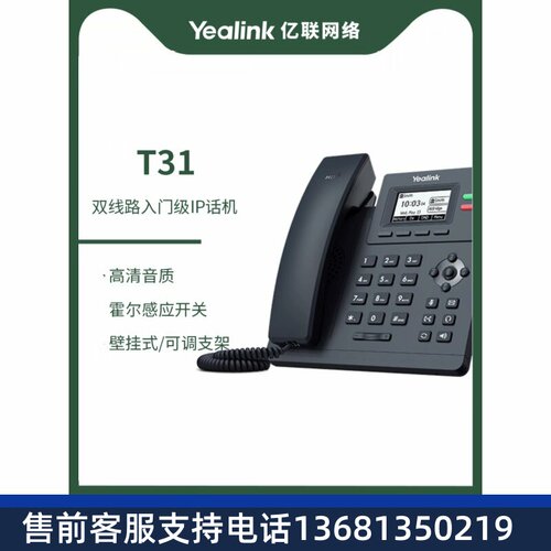 aeYiklnGI/P0p1网3联T电