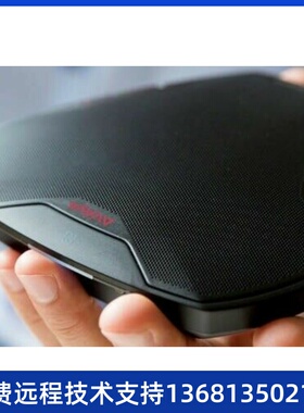 Avaya B109 CONFERENCE PHONE 会议电话机