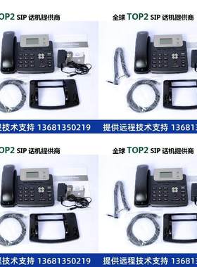 yealinkYealink亿联SIP-T21E2/T21PE2网络ip电话机