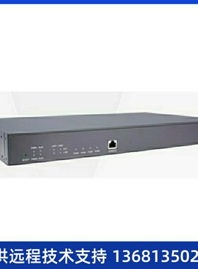 全新synway 杭州三汇4E1语音网关SMG2120 数字中继网关