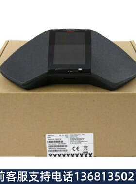 Avaya B189 SIP VoIP IP Conference Phone Station - Ne