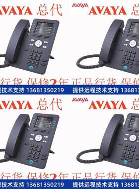 亚美亚 Avaya J179 J139 J169 J129 J189 3PCC SIP IP 网络电话机