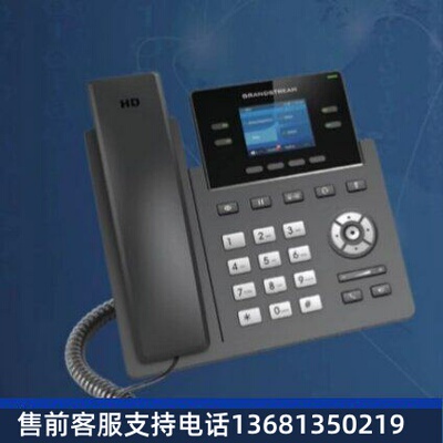 Grandstream潮流GRP2612P/GRP2612W 彩屏IP电话机内置POE供电