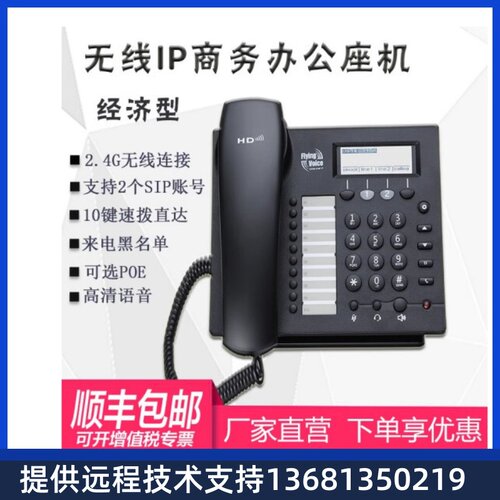 音代时飞无CF座iI公pP0