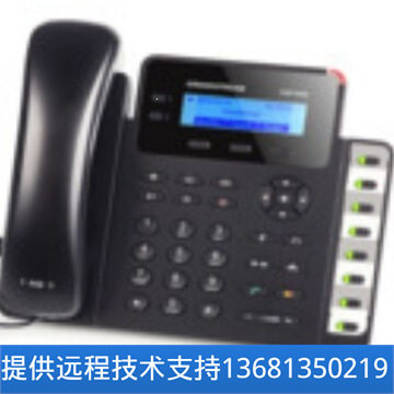 【原装正品】Grandstream潮流 GXP1628 IPPhone网络电话