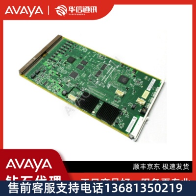 Avaya 亚美亚 TN2602AP 媒体资源板  224274  CM 原装全新 包邮