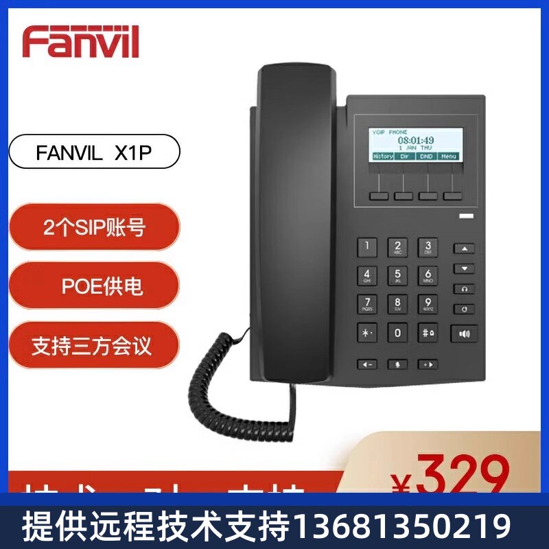 F商I位OP网SVX络话办a