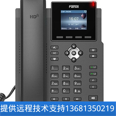 【原装正品】Fanvil/方位 IP phone  SIP语音电话机X3S/X3SP