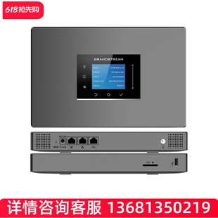 Grandstream潮流网络UCM6300A IPPBX程控IP电话交换机SIP组网