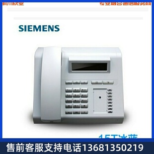15T专用话机 HiPath西门子15T数字话机 OpenStage 西门子Unify