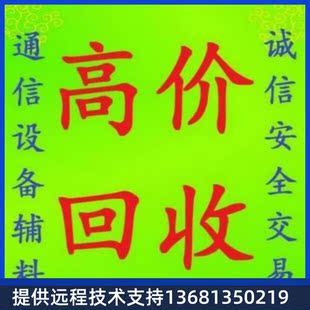 1608 话机 1608i 保修一年 全新 原装 亚美亚AVAYA