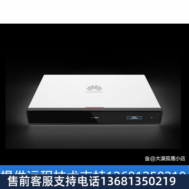 适用于华为BOX310视频会议终端数码摄像头