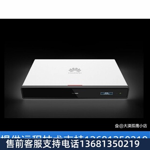 适用于华为BOX310视频会议终端数码摄像头
