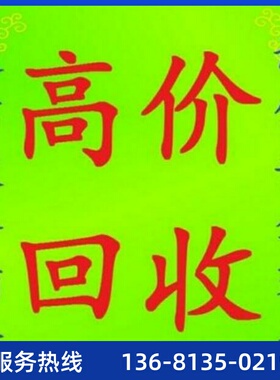语音网关IP电话机三汇模拟语音网关SMG1016B4-16S 16路模拟网关