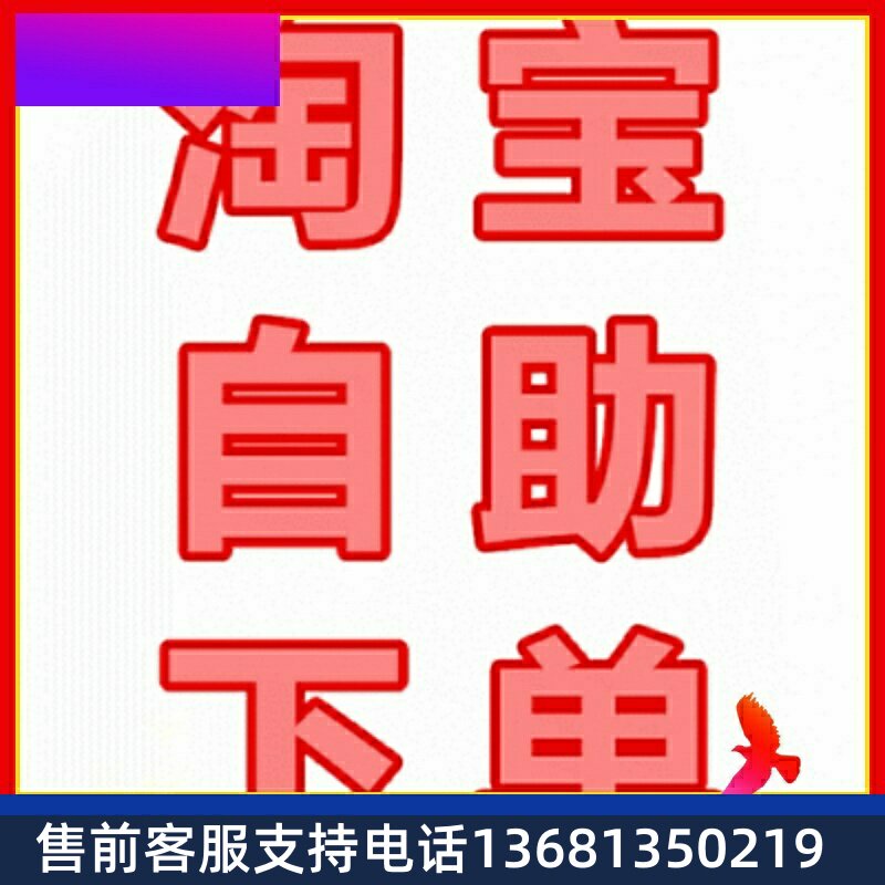 高价亿联IP话机SIP-T19PE2/T23G/T21P/T23P/T40P/T41G/T42S/T