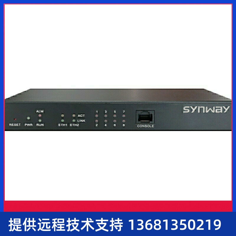 三汇语音网关SMG1004B-4S4口模拟电话网关接出SIP协议VOI