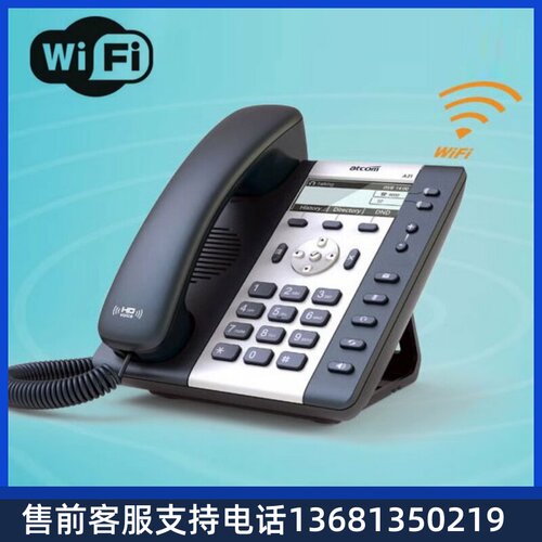 ATCOM简能atcomA20W无