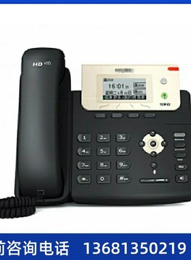 亿联IP电话机 SIP-T21PE2/T21E2 办公座机 带POE 兼容国内 IPPBX