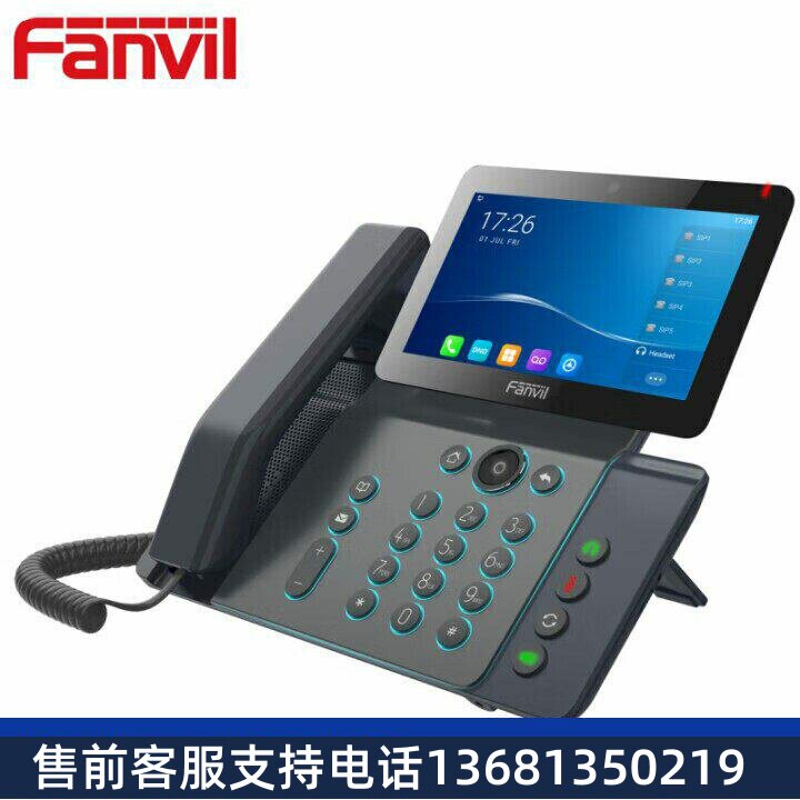 Fanvil 方位V67旗舰级智能视频话机 无线WiFi电话机 高清音视频 7