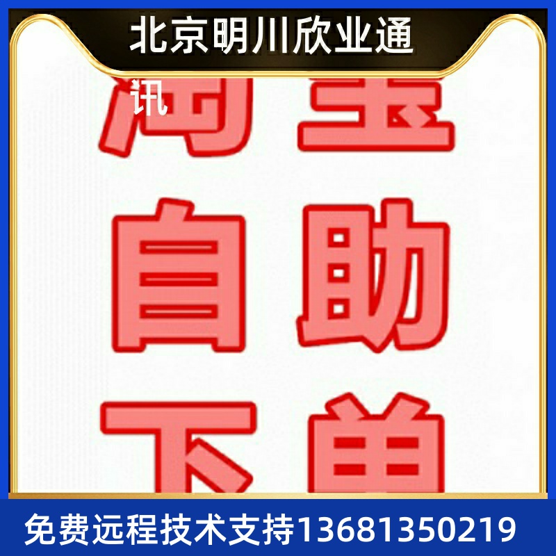 亿联IP电话机SIP-T19P/T21P/T58V/T58A/T56A/T54S/T52S等