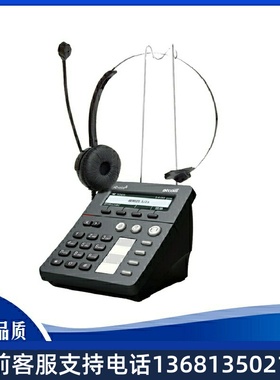 简能(atcom)CT10/11IP话机坐席专用SIP电话盒含耳麦CT10(