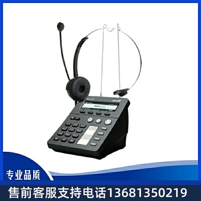 简能(atcom)CT10/11IP话机坐席专用SIP电话盒含耳麦CT10(