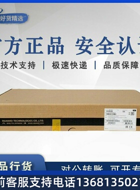 IAD104H IAD196 IAD1224 IAD132E(T/16S)华为IAD