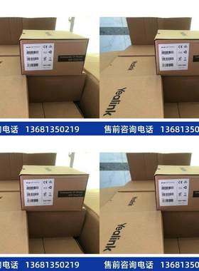 yealink亿联sip电话SIP-T21E2/T21PE2支持2帐号poe供电网络电话机