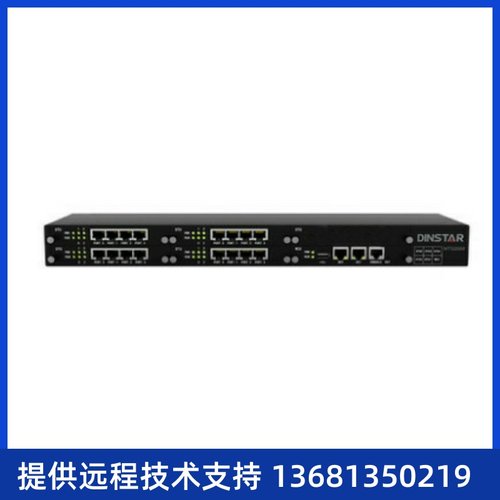 鼎信通达MTG2000-16E1 16E1数字中继语音网关 IMS转SIP 转码网关