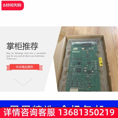 Avaya MM716 ANLG MEDIA MOD 24FXS 24端口模拟用户板 拆机现货