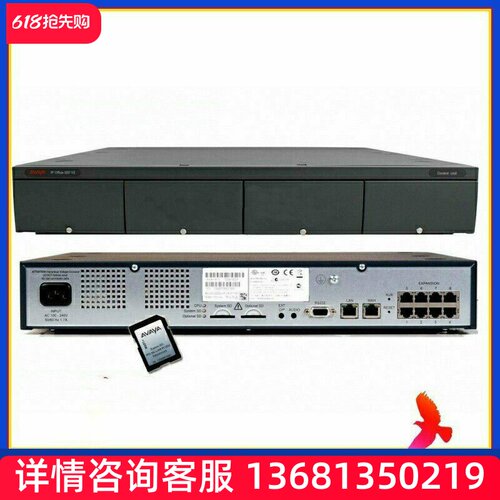 AVAYA IPO500 VCM 32 V2路语音压缩通道 700504031 原装现货