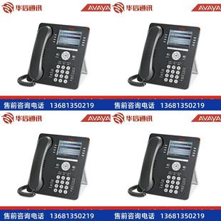 数字话机 IPO 包邮 9508 全国联保 数字电话机 Office Avaya