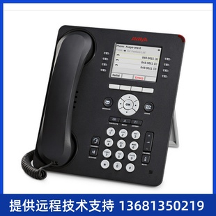 9611G Telephone Phone 7005048 VoIP Avaya