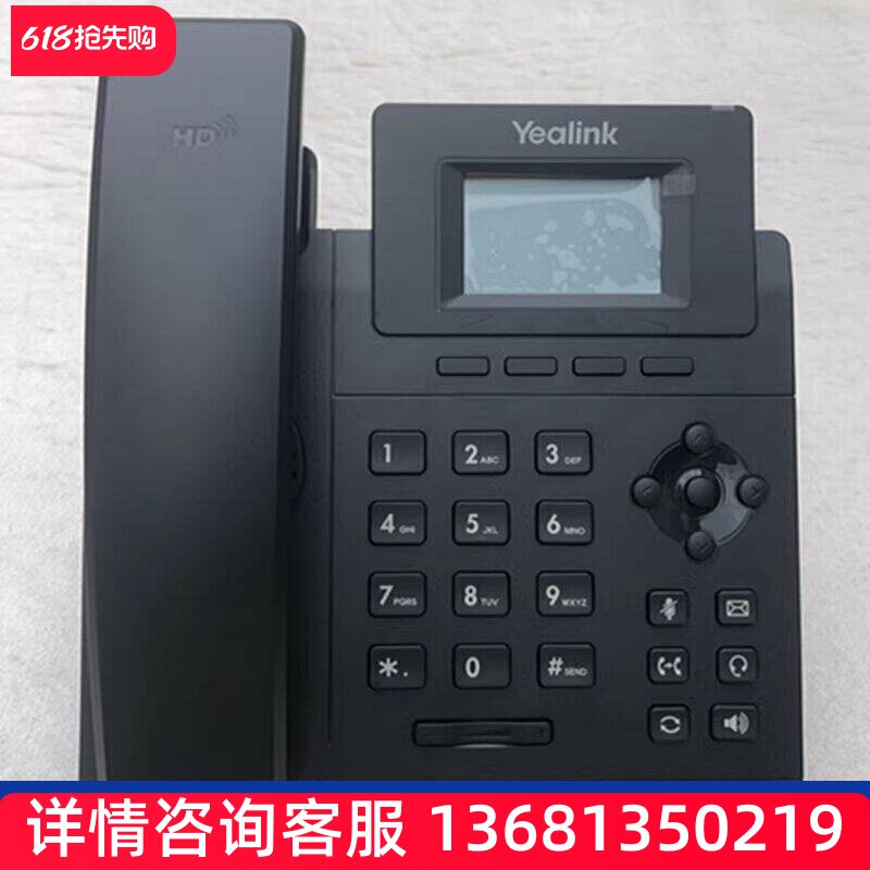 持EIP帐网S联T供络话ei-