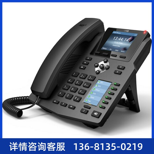 网络电话机IP电话机T42U/T43U/T46U/T48U/T54S/T54W/T53/T