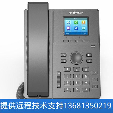 【原装正品】入门级 企业桌面办公彩屏网络电话机 IP PHONE P11