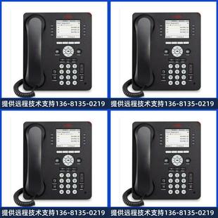 电话机全新正品 亚美亚 现货 价AVAYA 包邮 9608
