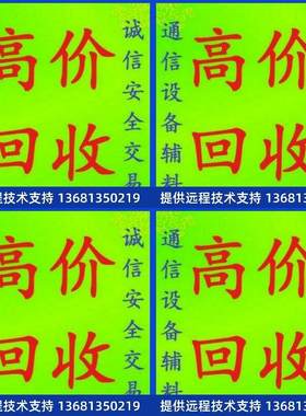 全新 eSpace7950 IP话机 原厂质保一年 全国顺丰包邮！